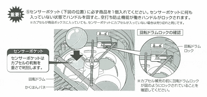 数々の賞を受賞 ガチャガチャ本体 100〜500円仕様 管理番号03 ☆ガチャ