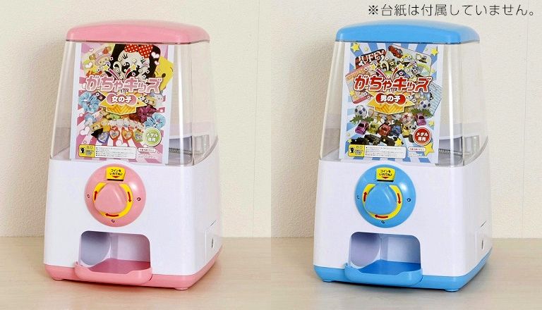 アミューズ ガチャキューブ本体 ピンク＋専用コイン申し訳ございません